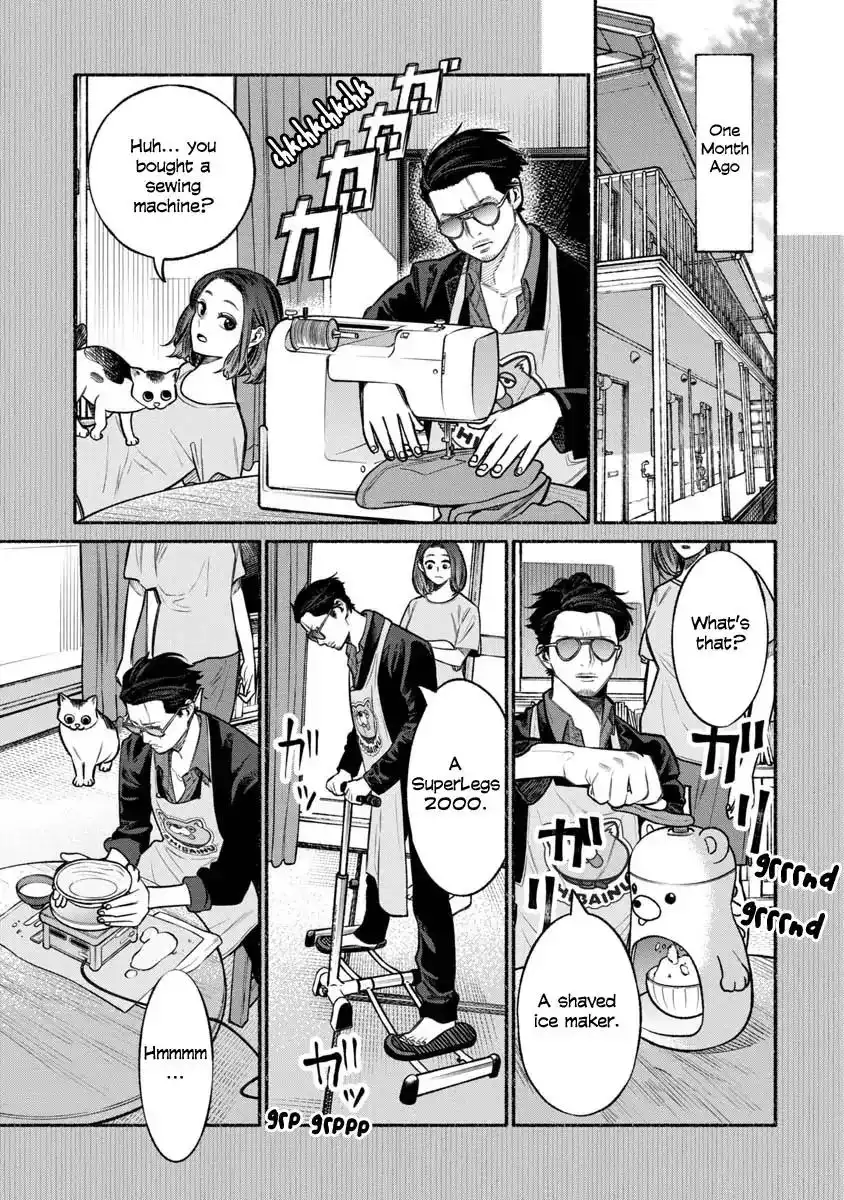 Gokushufudou: The Way of the House Husband Chapter 12 3